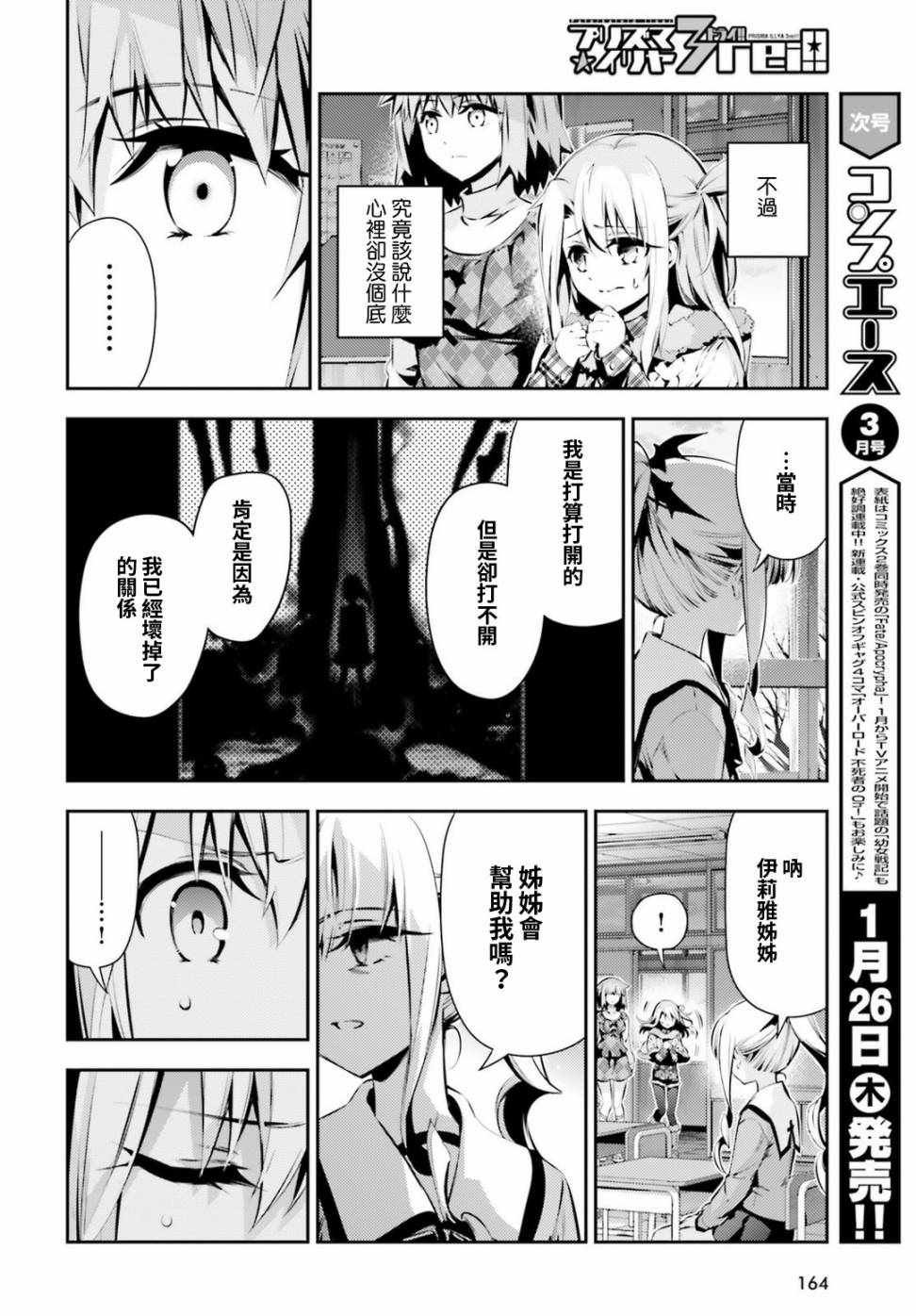 第47话