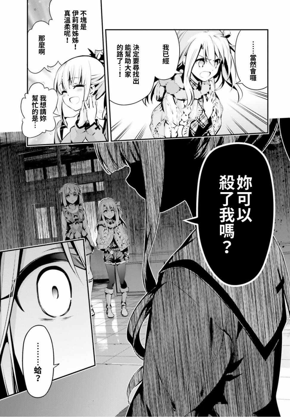 第47话