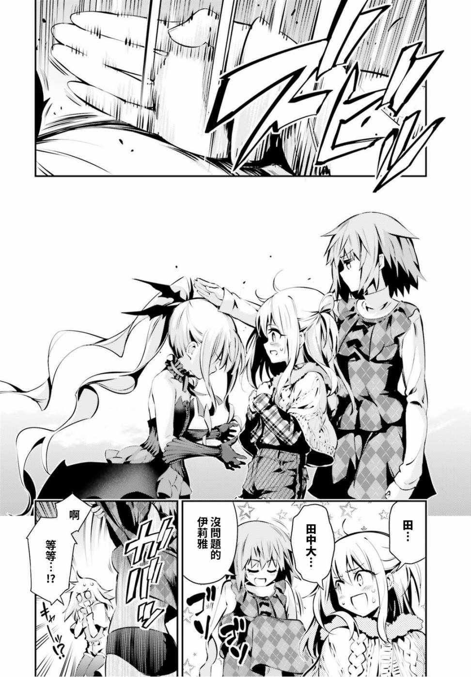 第47话