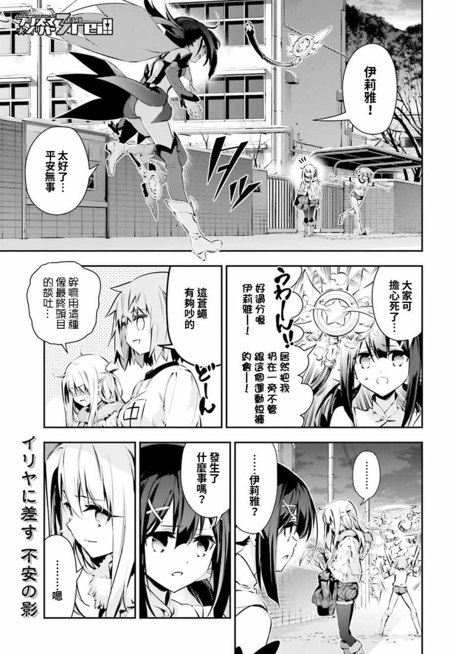 第48话