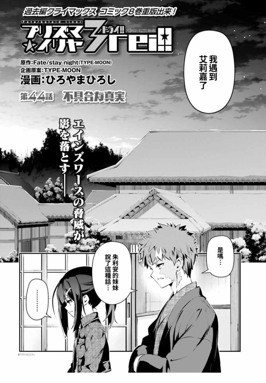 第48话