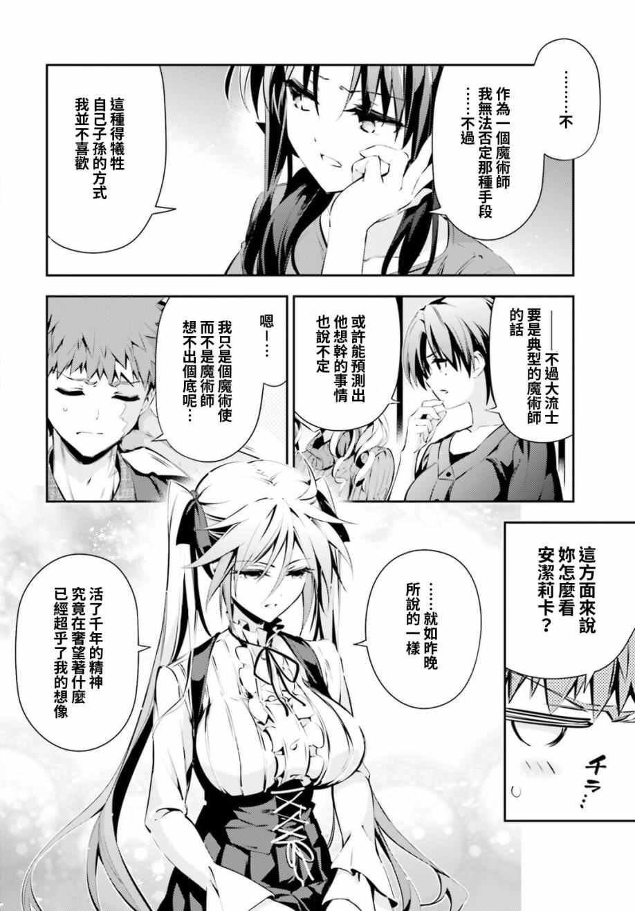 第48话