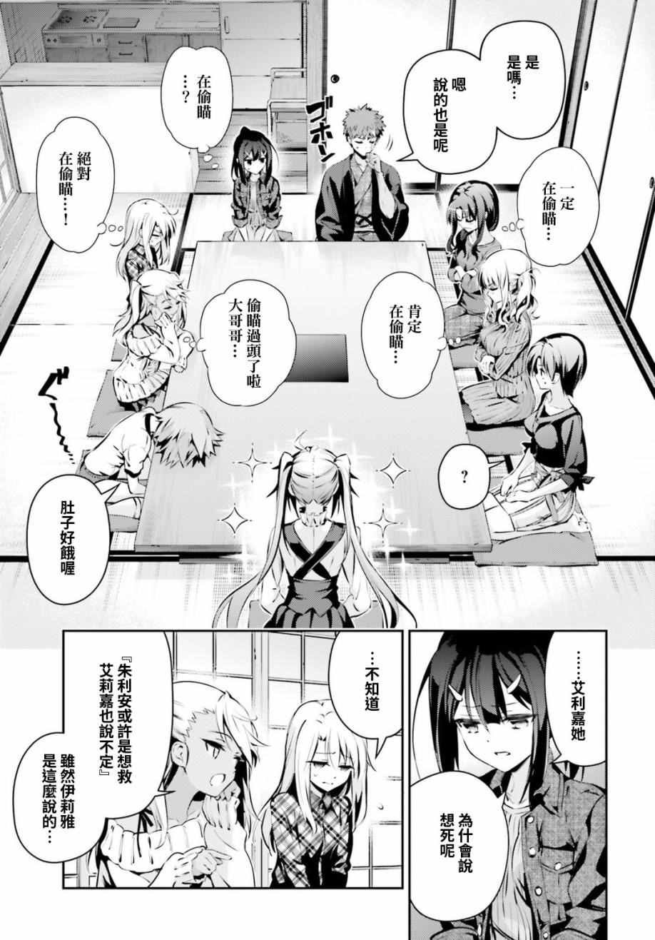 第48话