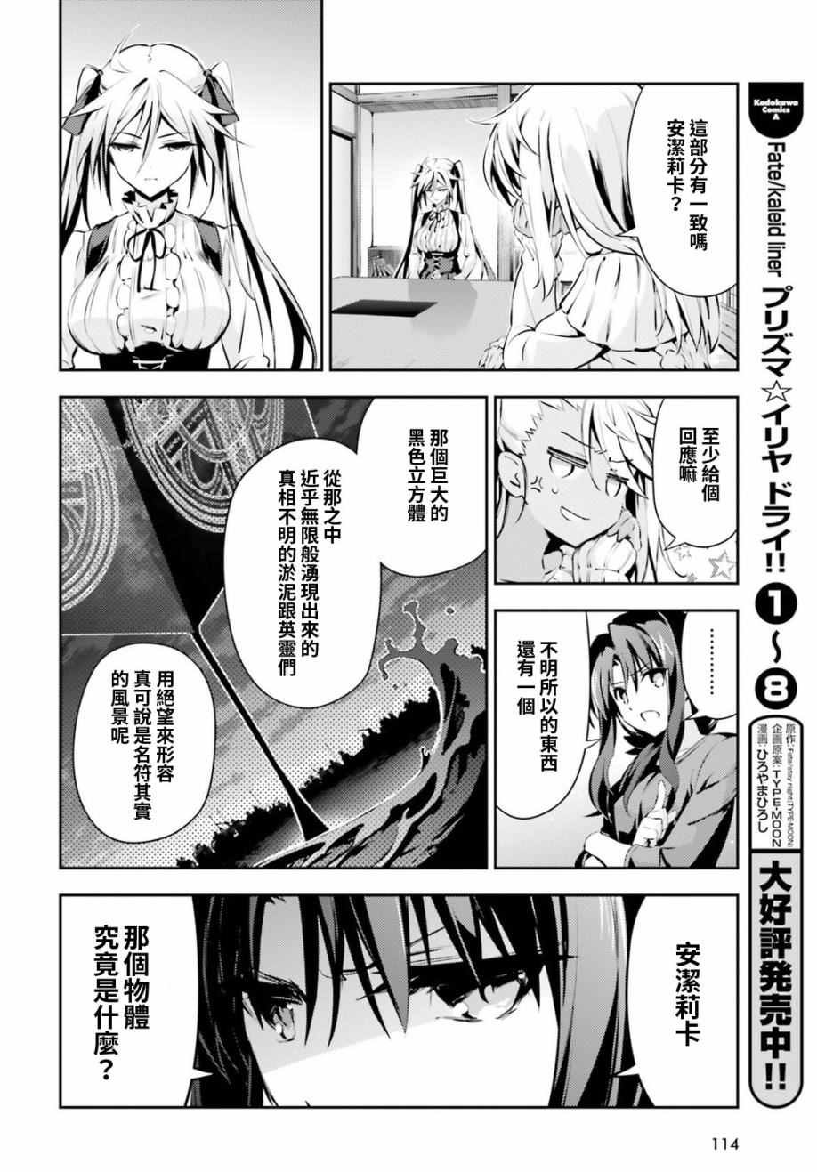 第48话