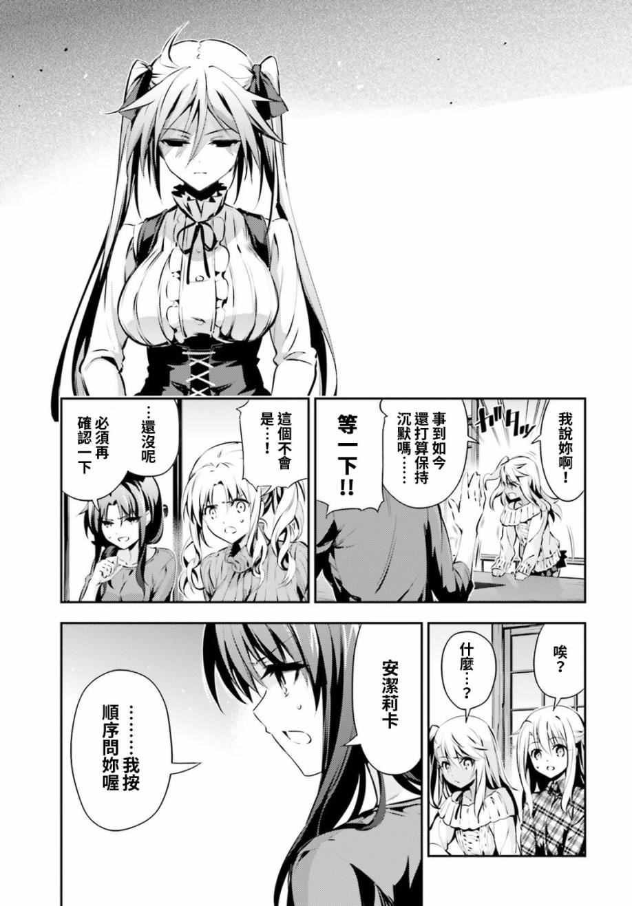 第48话