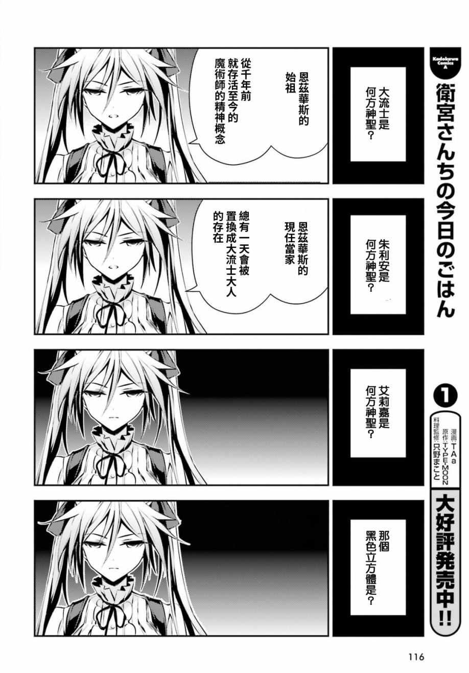 第48话