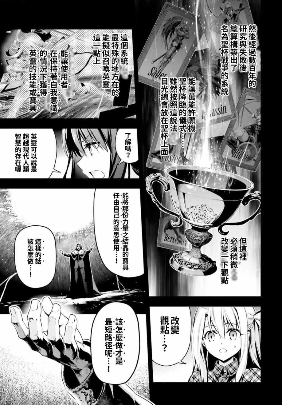 第48话