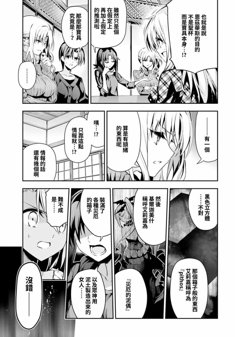 第48话