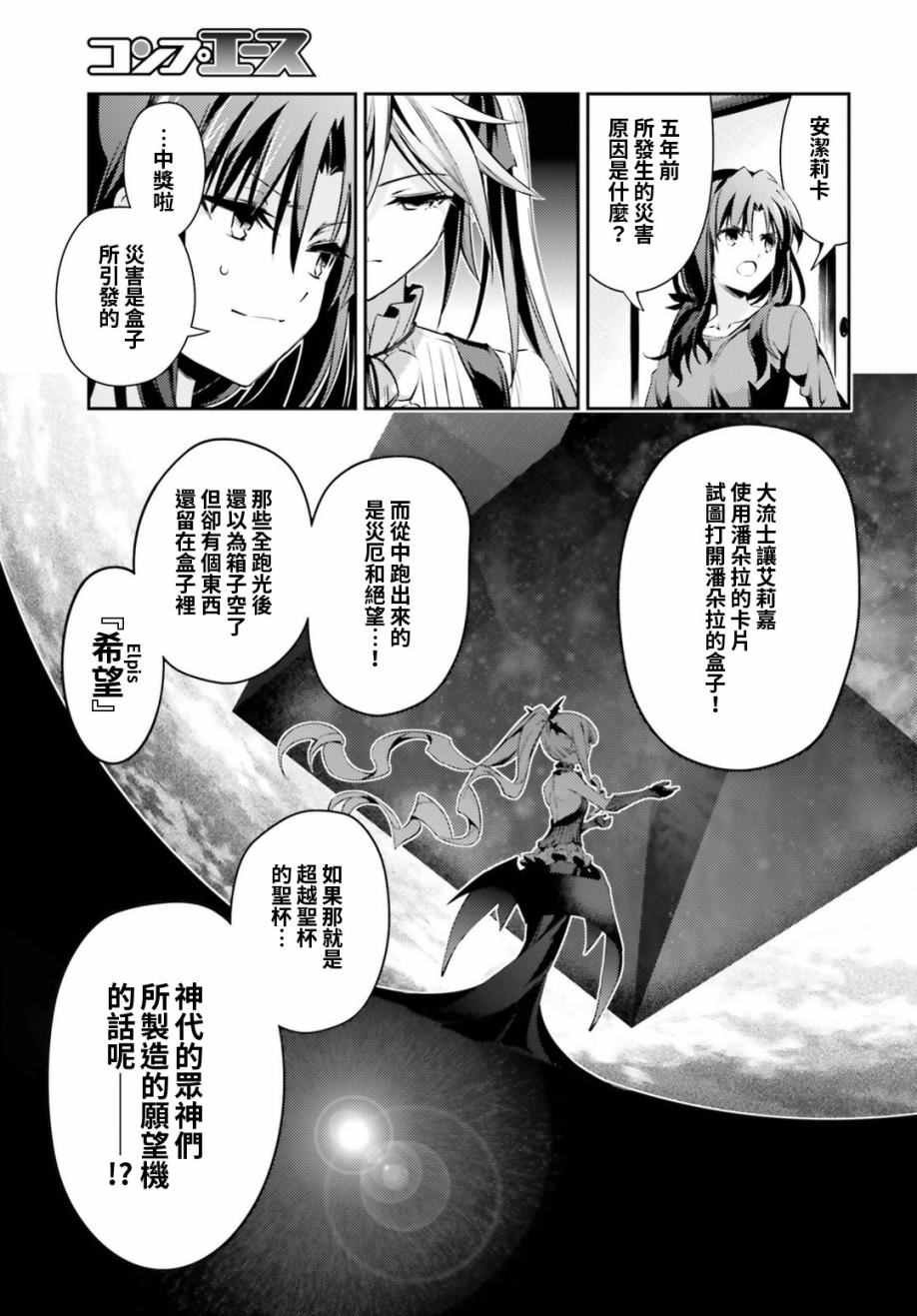 第48话