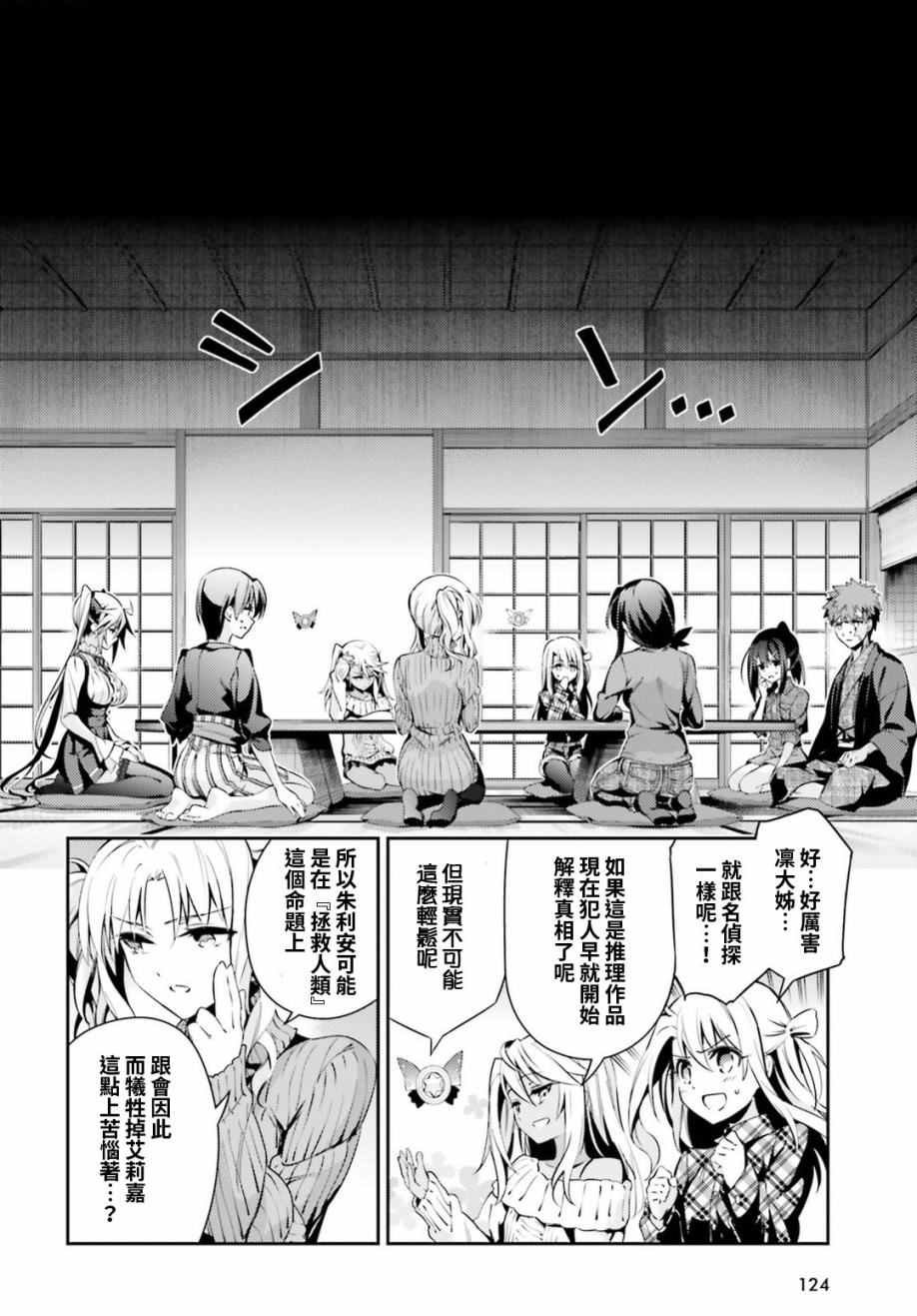 第48话