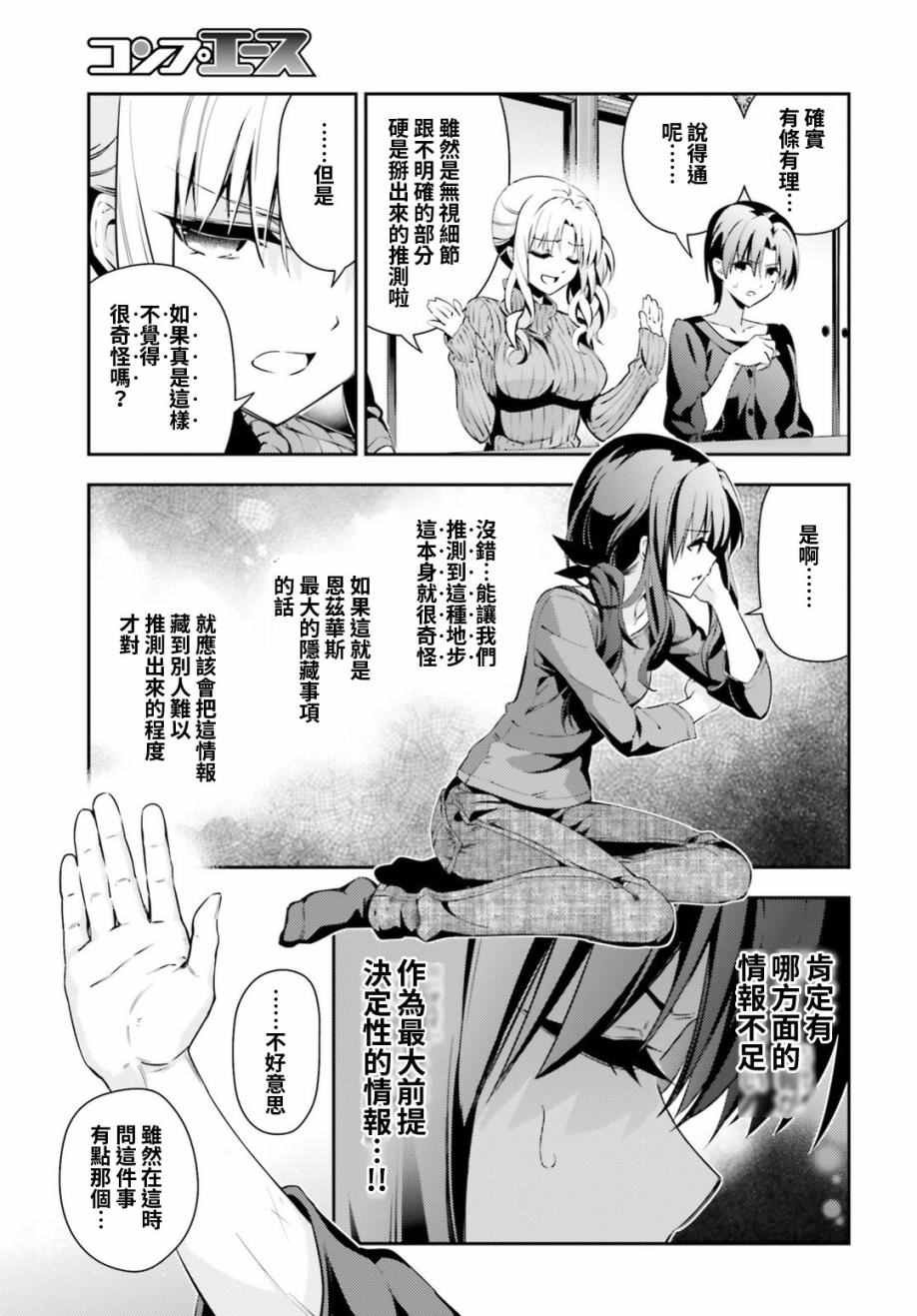 第48话
