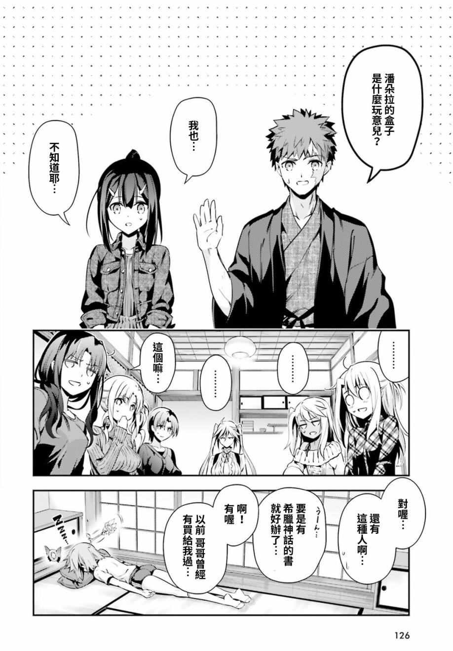 第48话