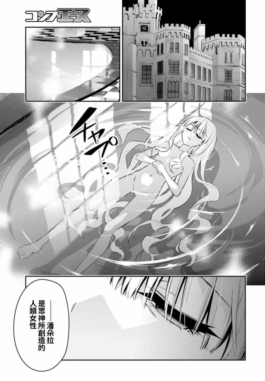 第48话