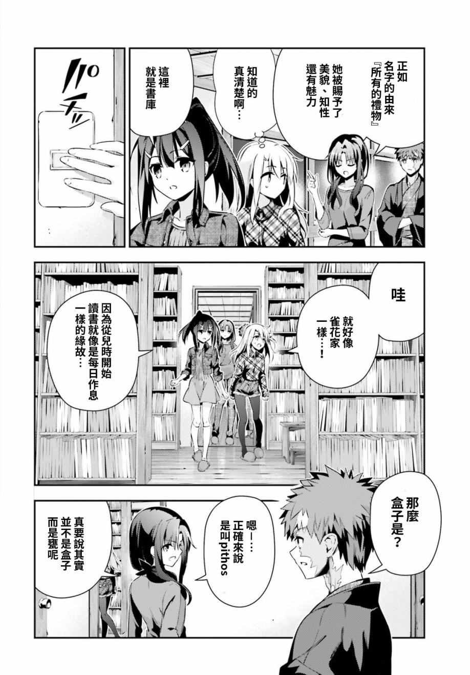 第48话