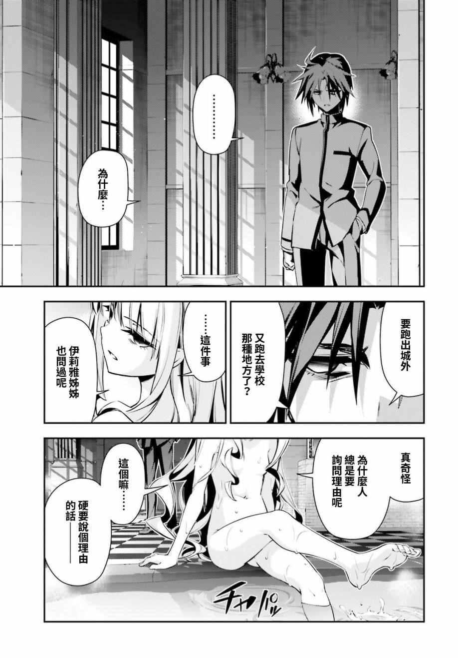 第48话