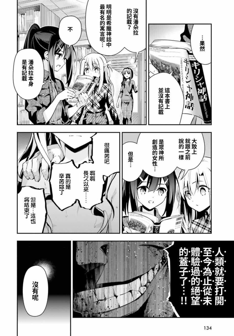 第48话