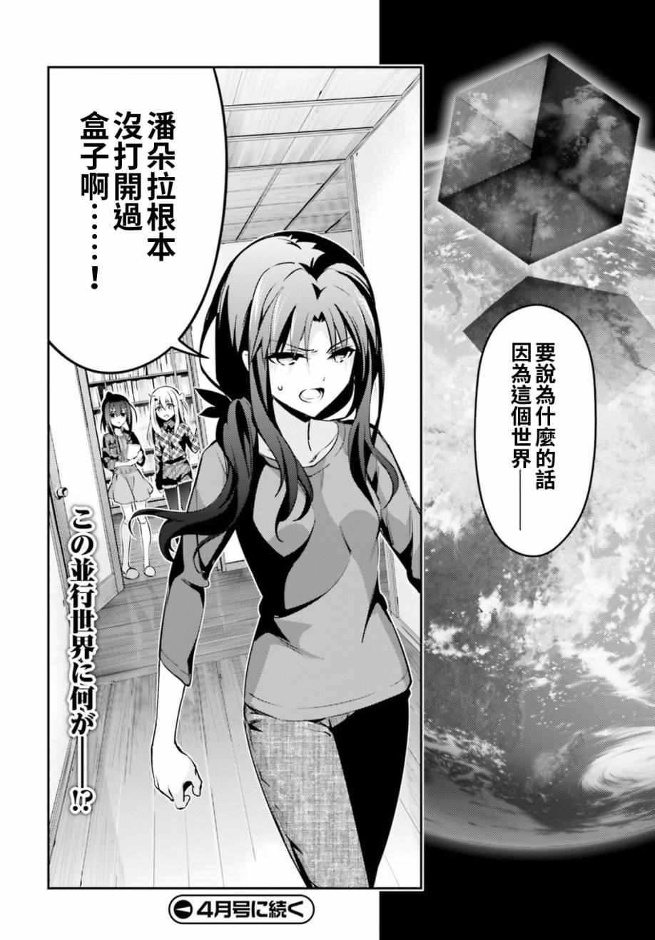 第48话