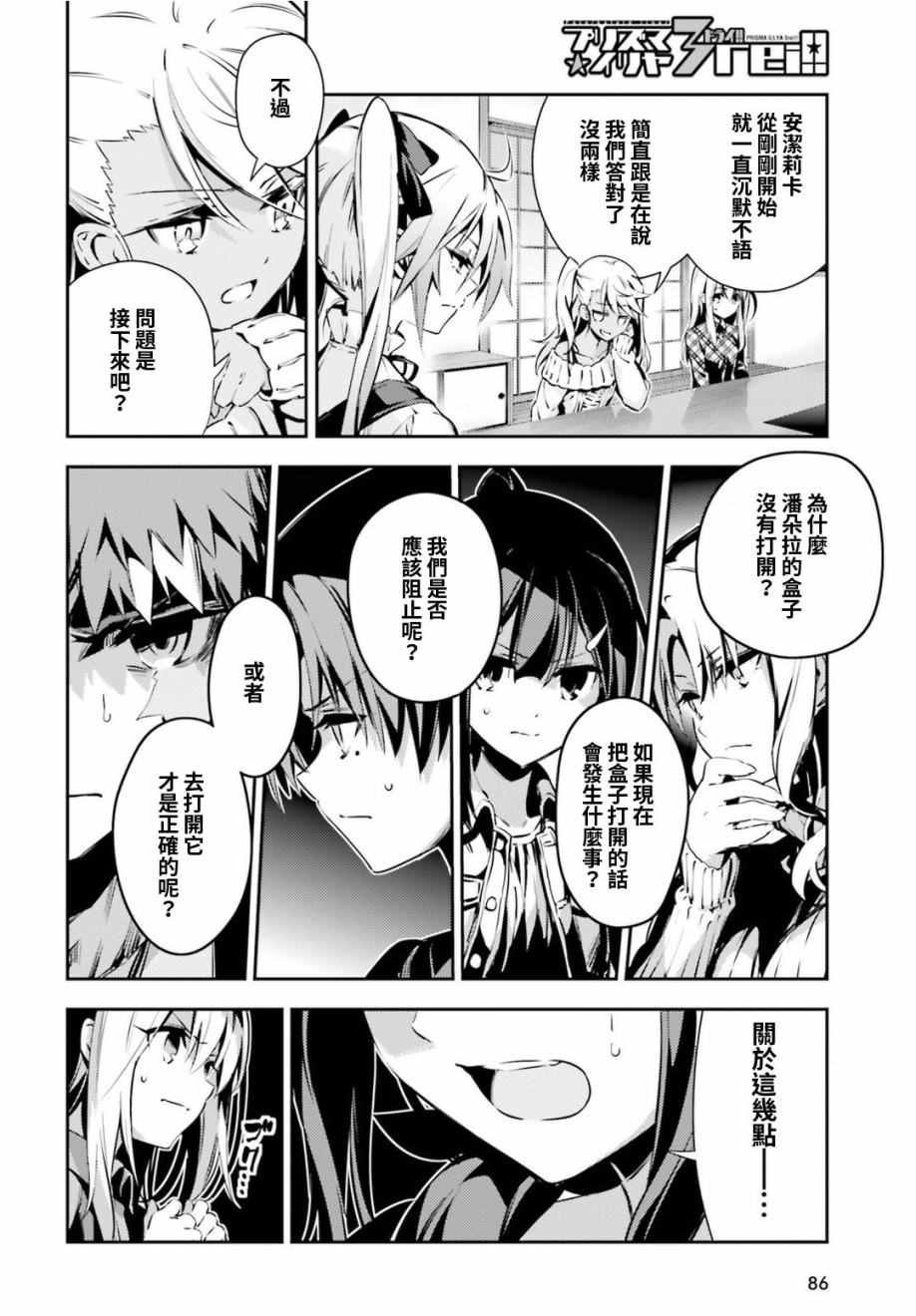 第49话