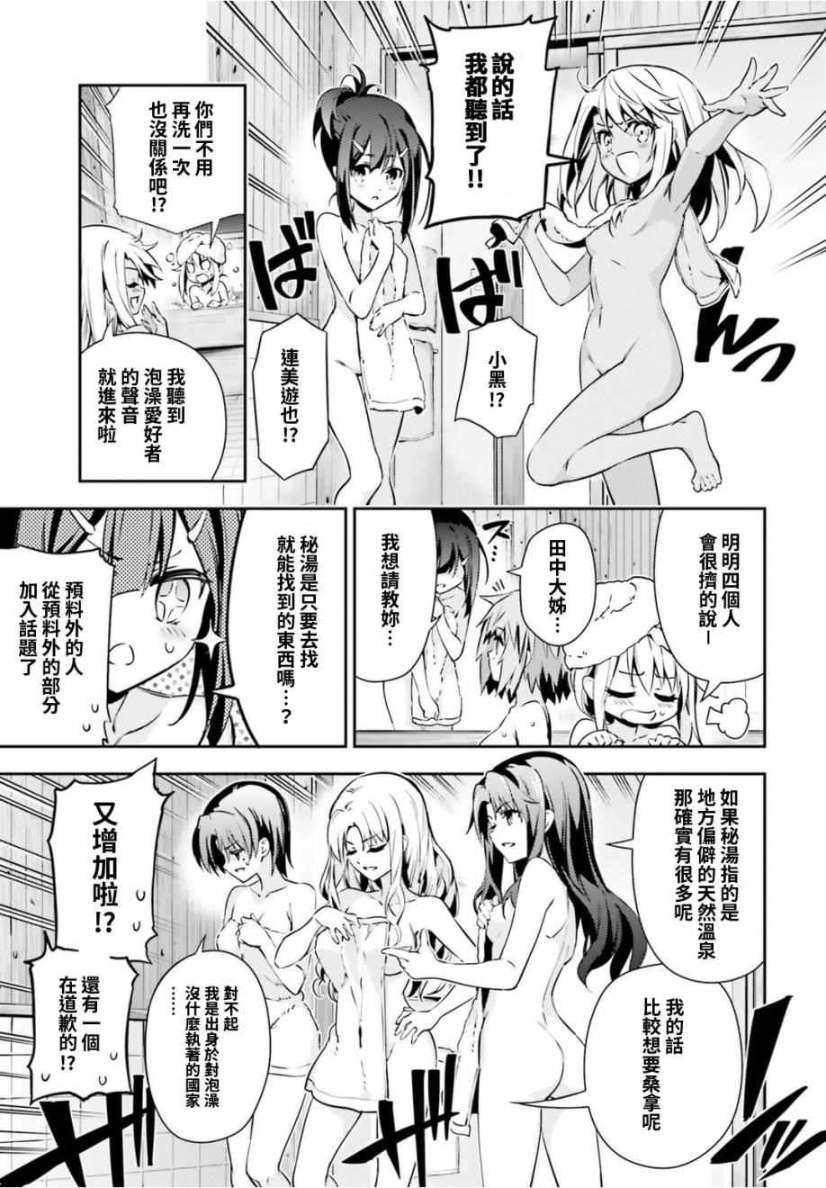 第49话