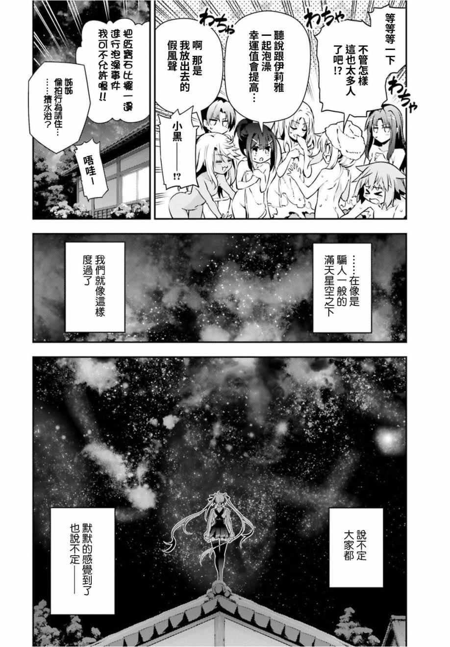 第49话