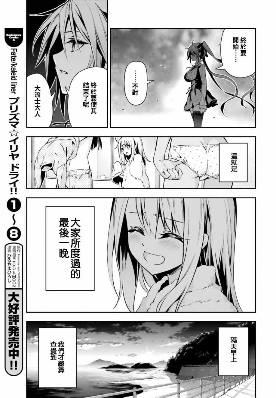 第49话