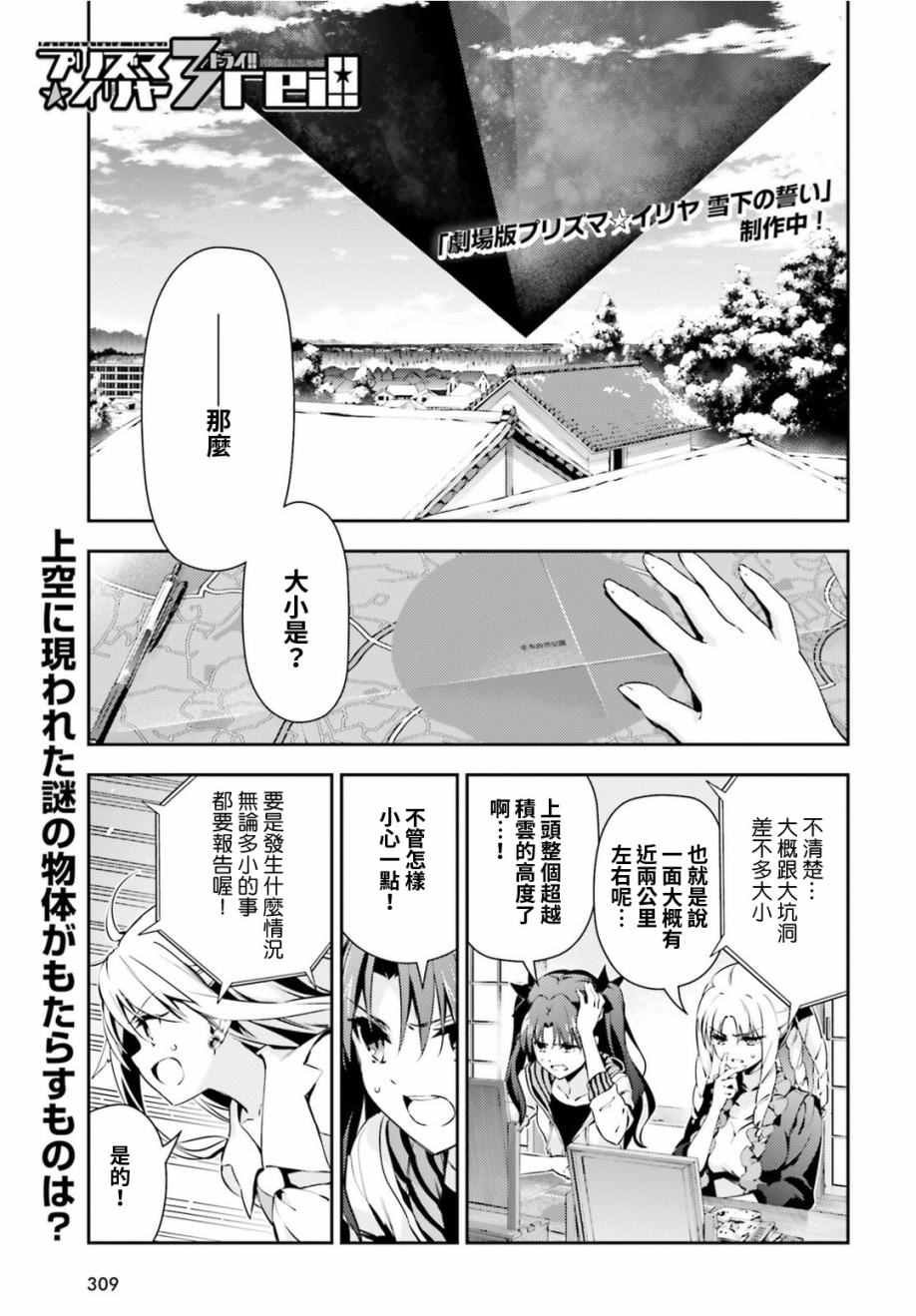 第50话