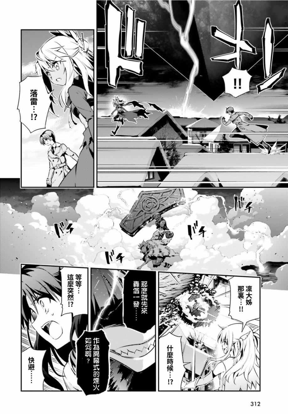 第50话