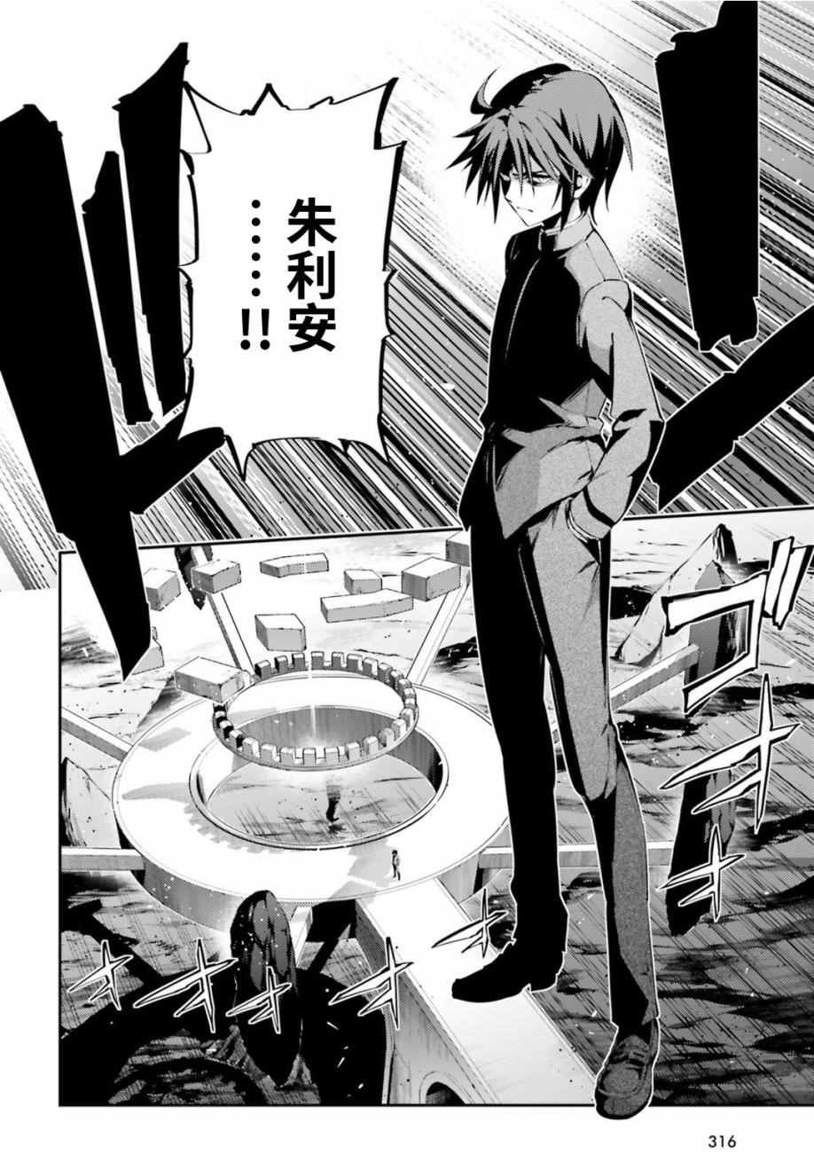 第50话