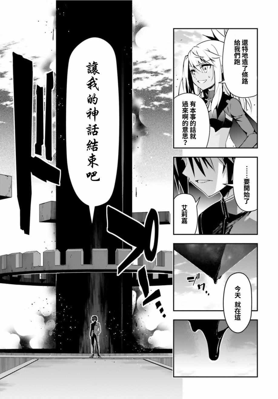 第50话