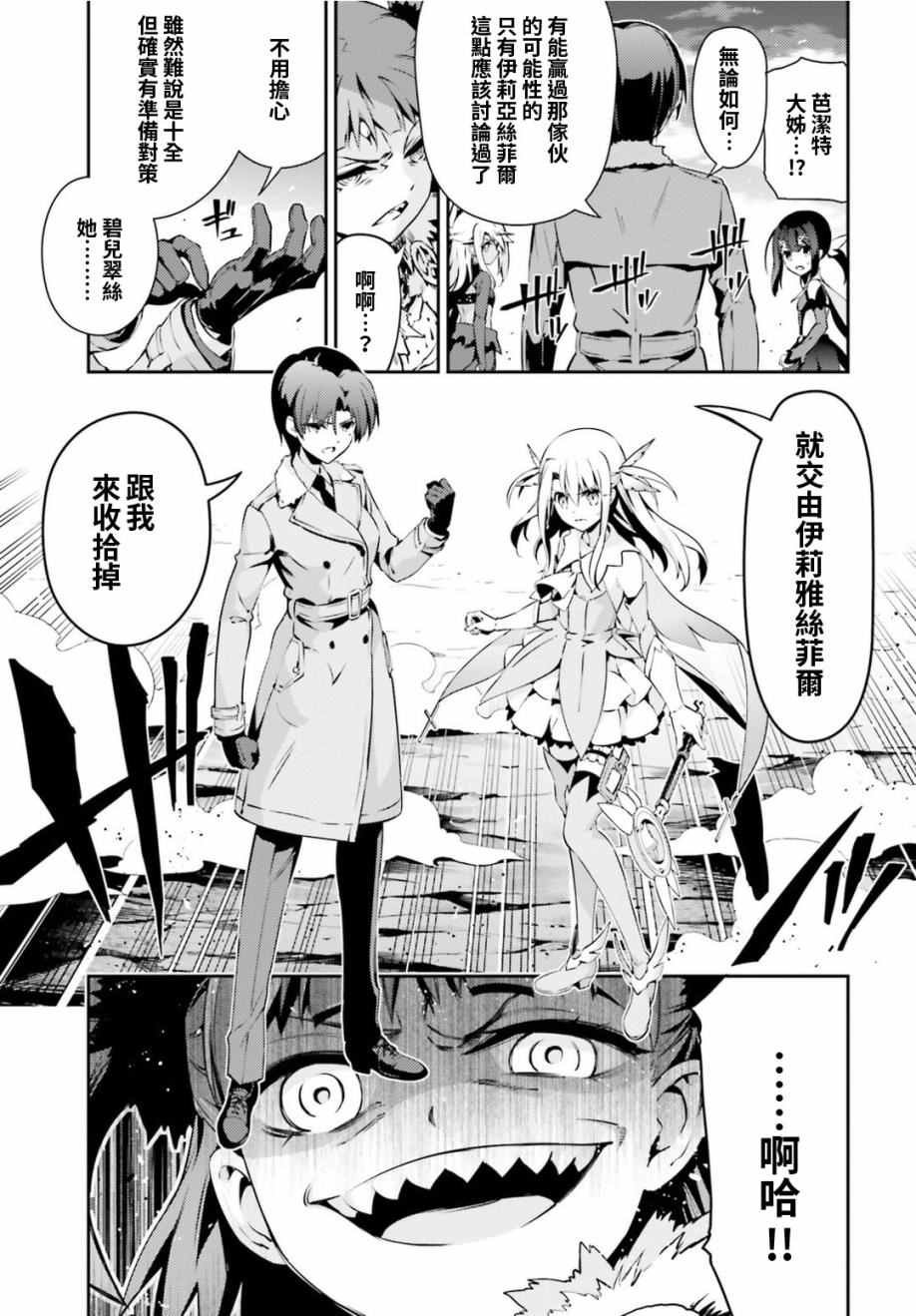 第50话