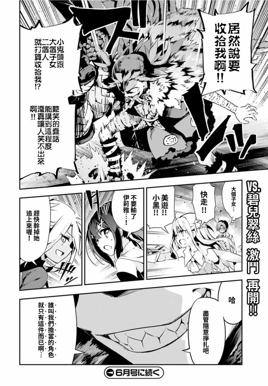 第50话