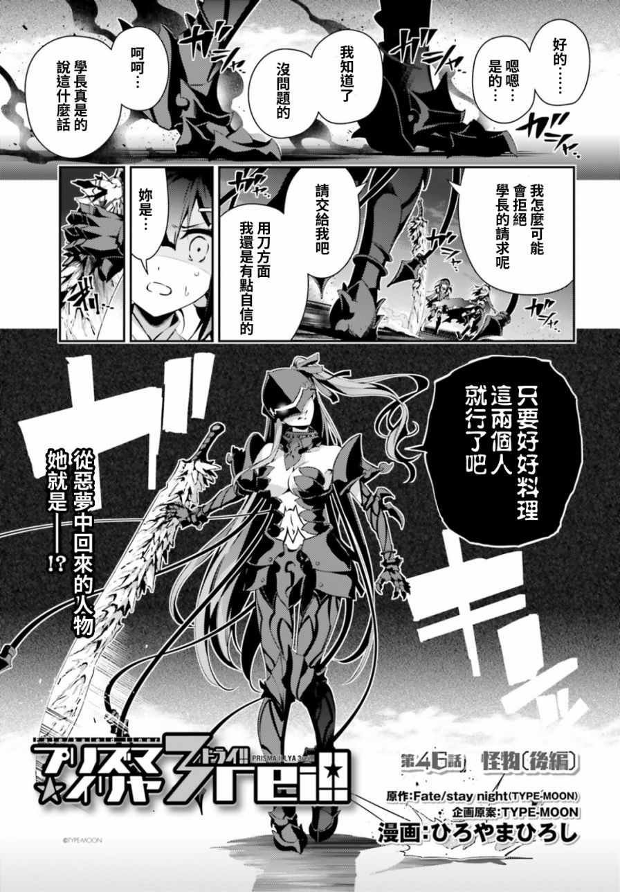 第51话