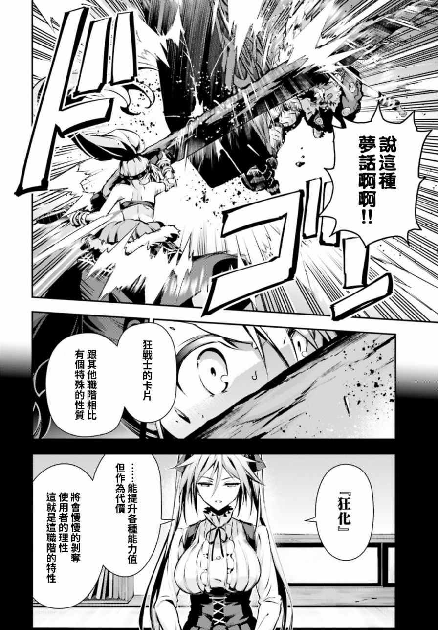 第51话