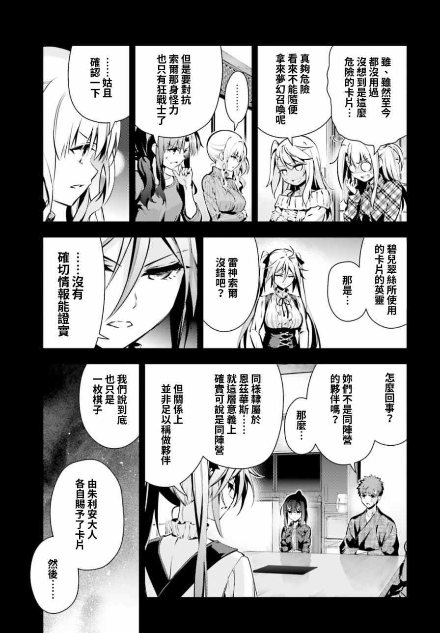 第51话
