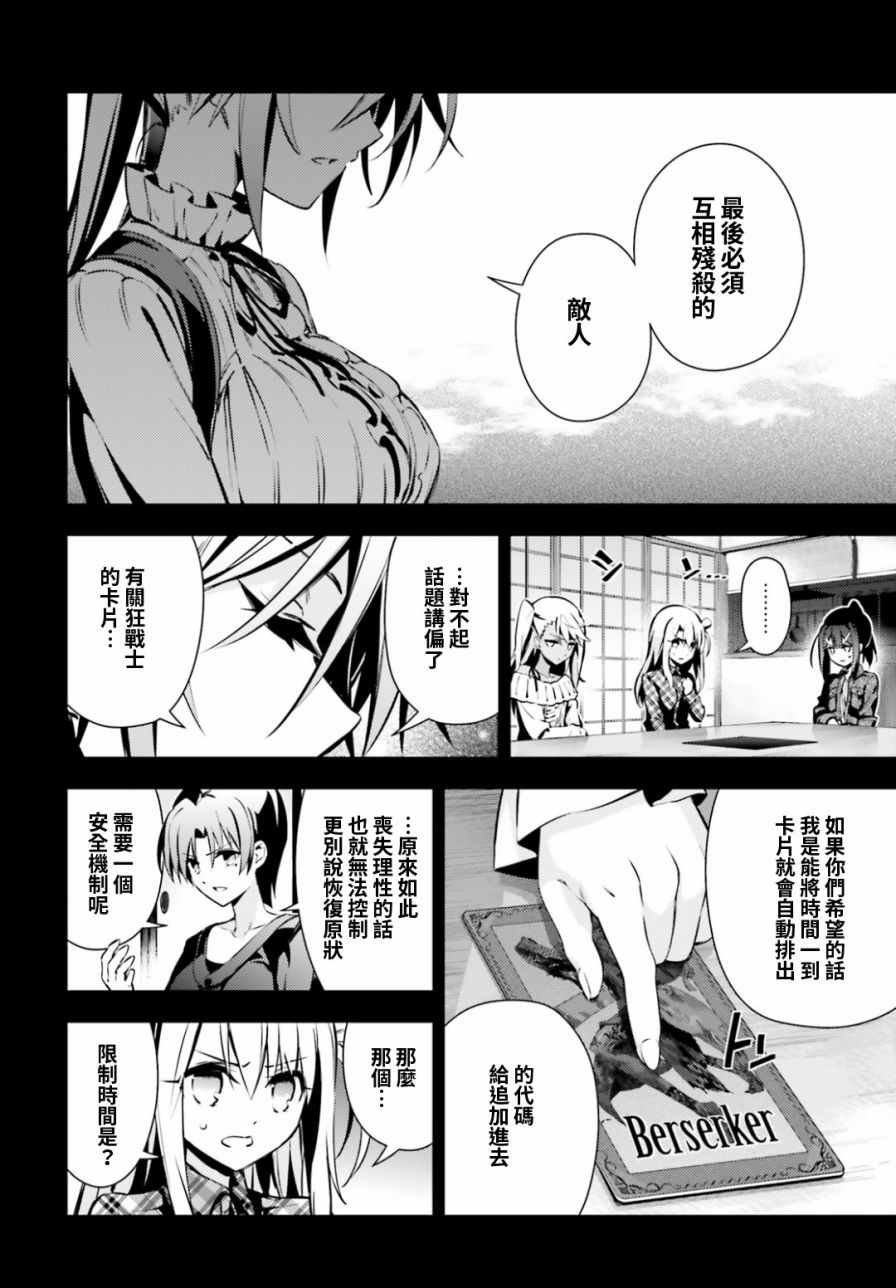 第51话