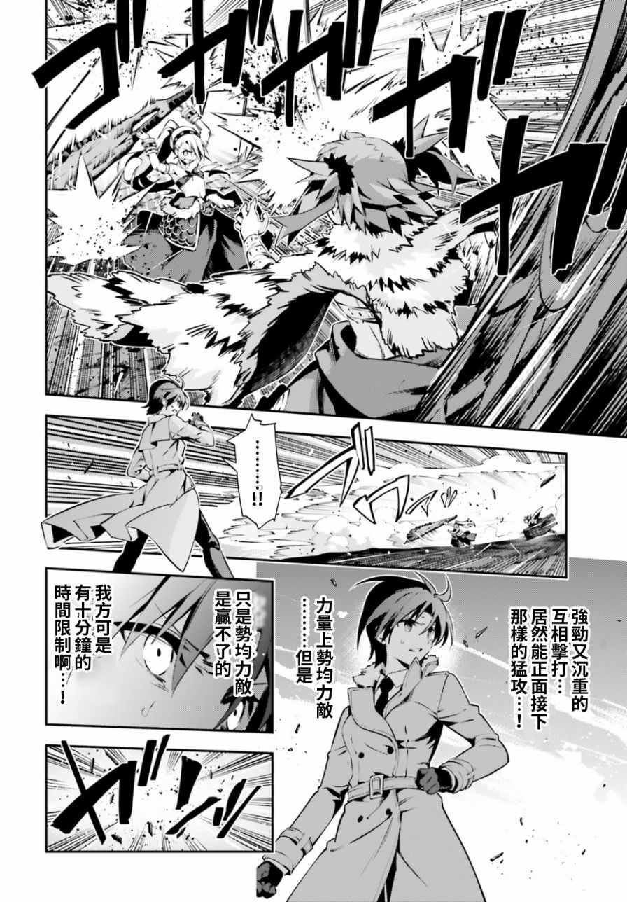 第51话