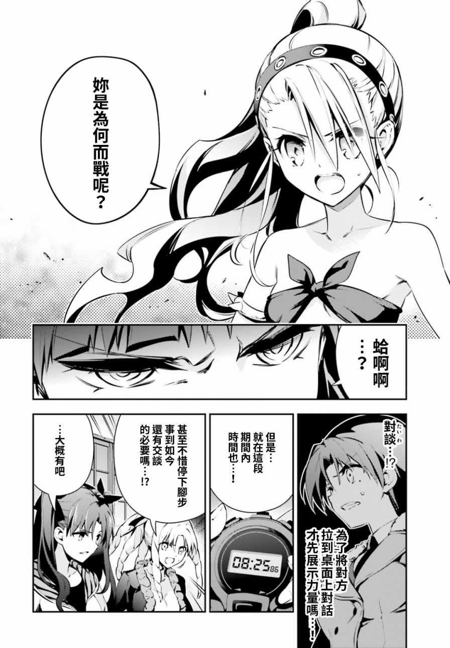 第51话