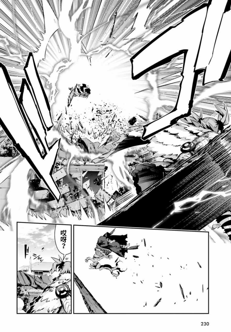 第51话