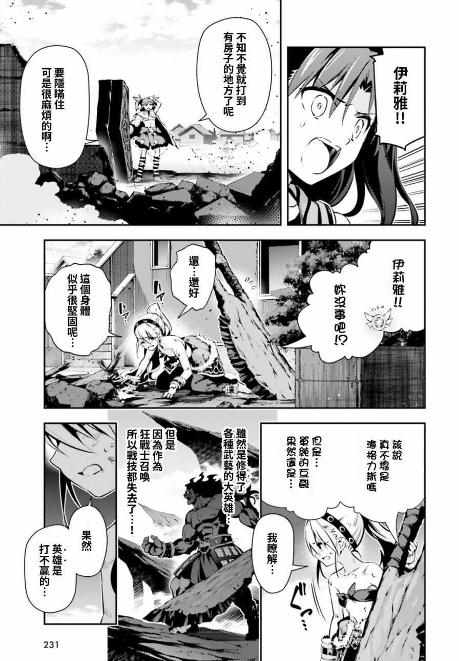 第51话