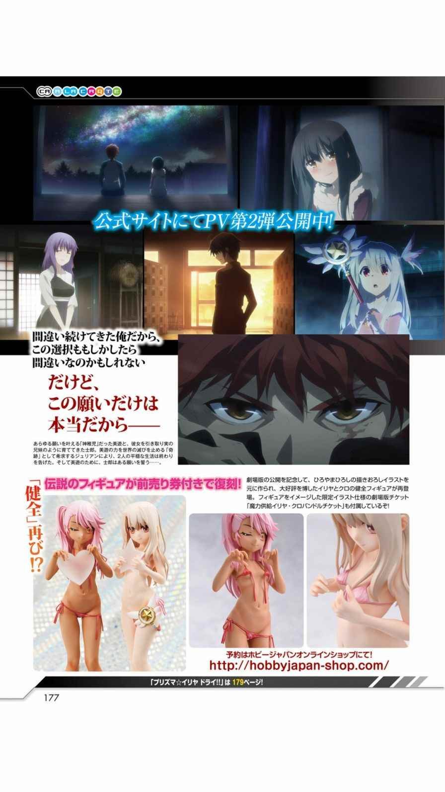 第52话