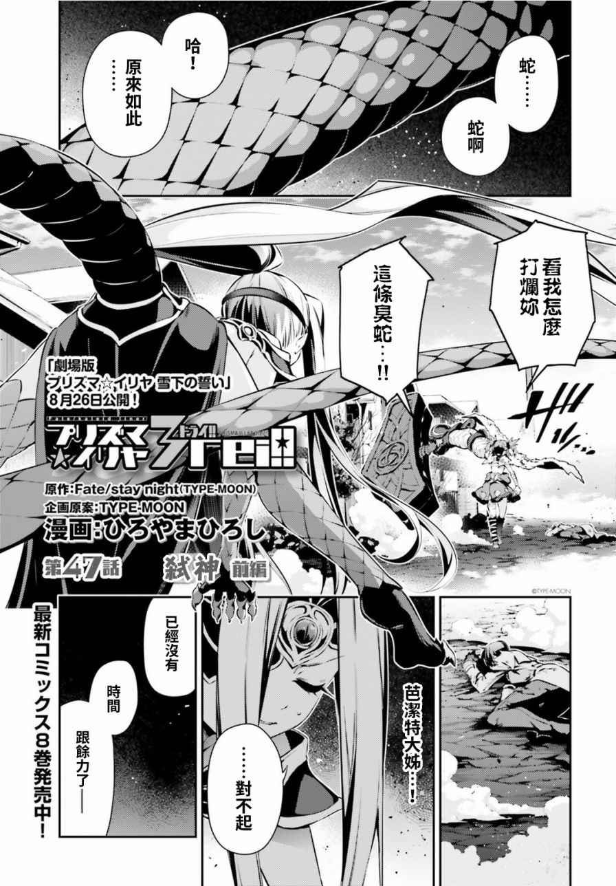 第52话