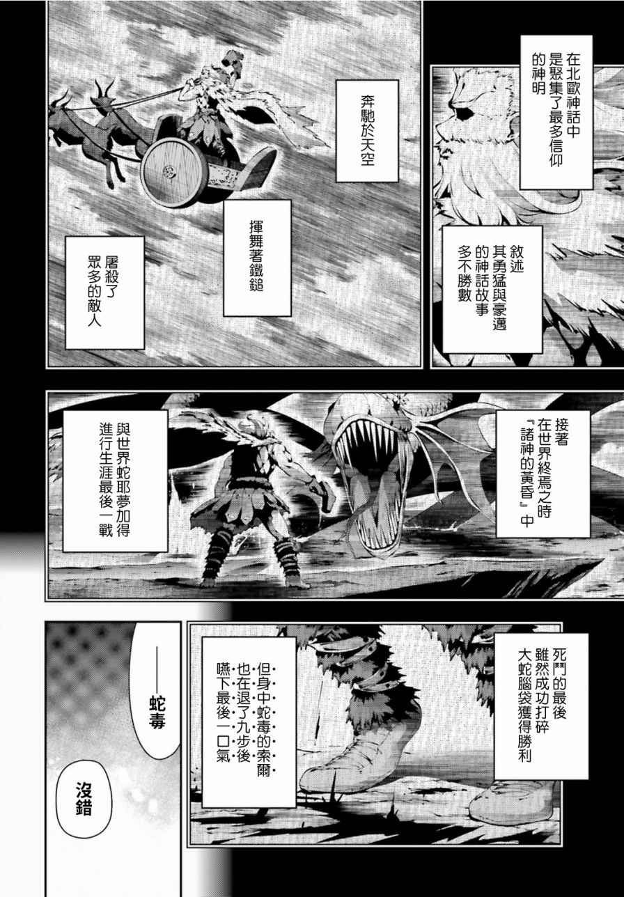 第52话