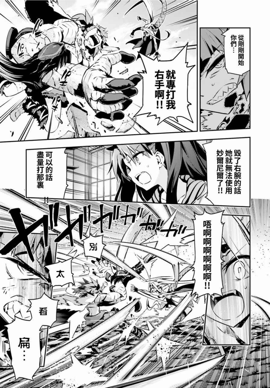 第52话