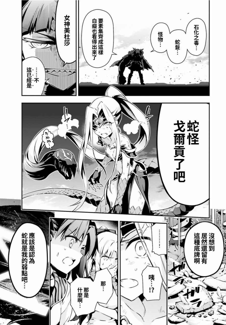 第52话
