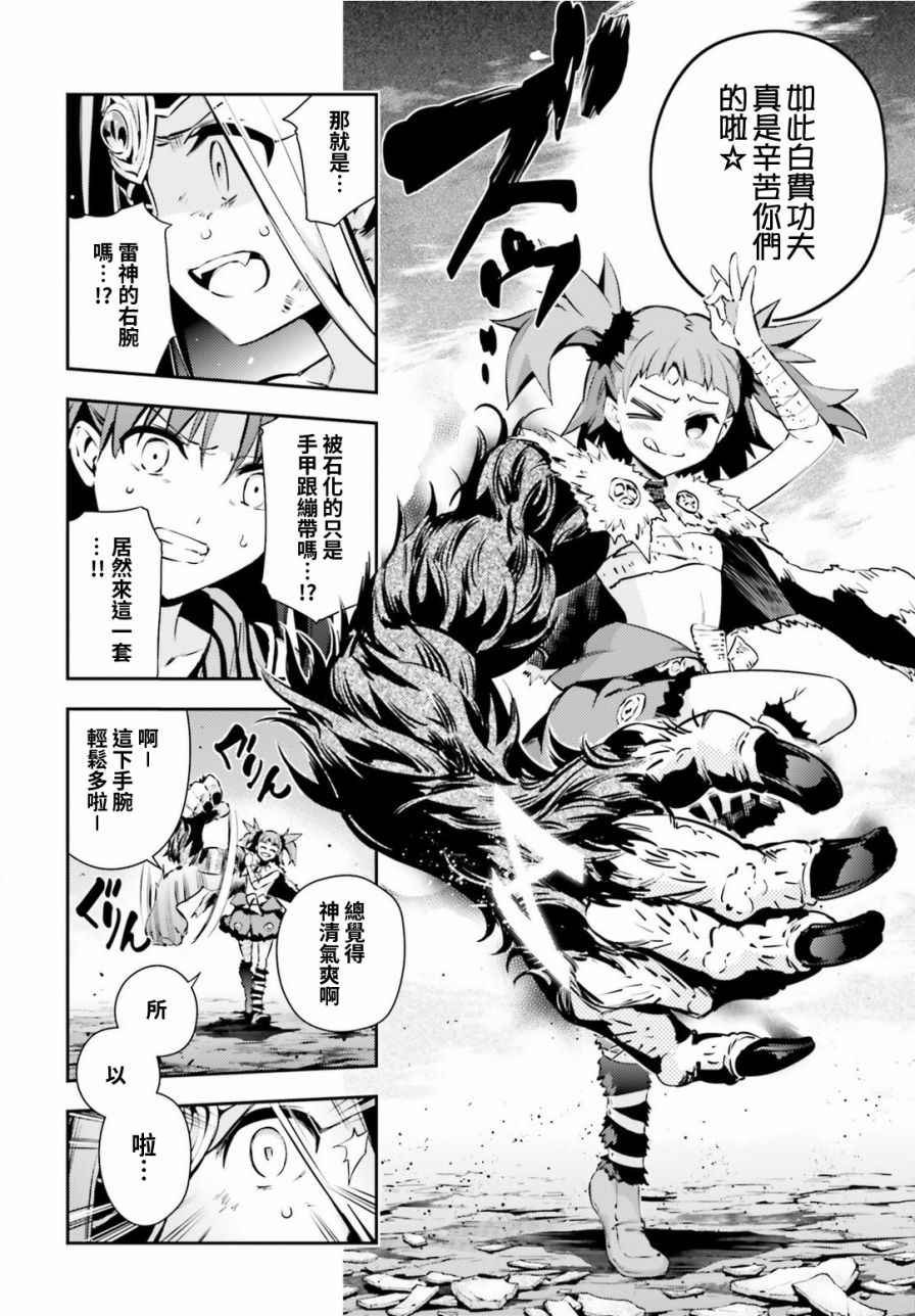 第52话