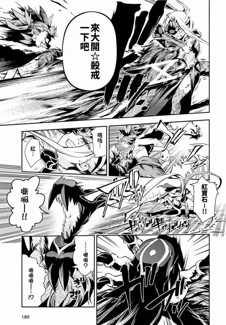 第52话