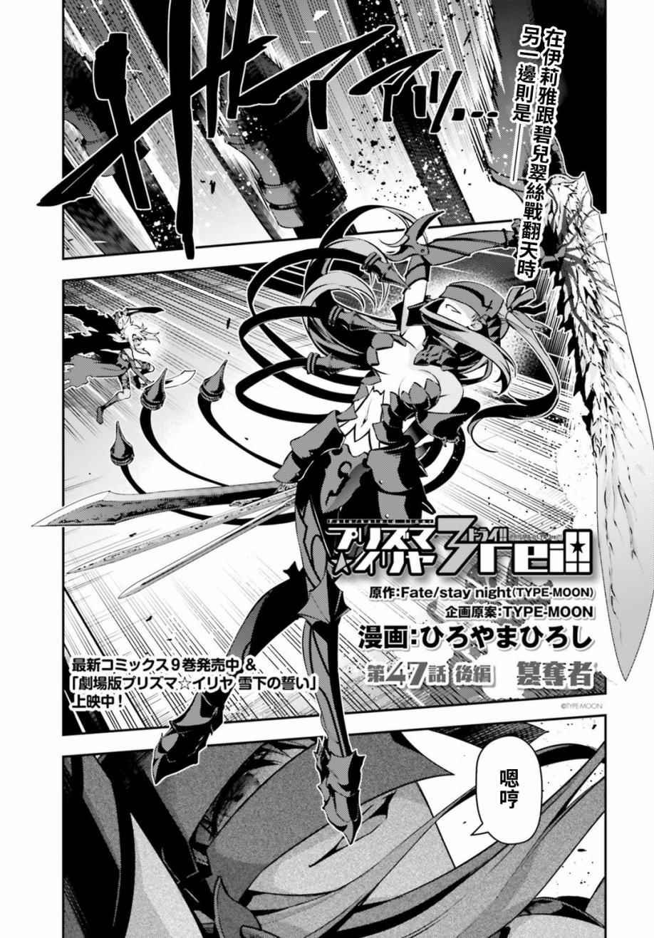 第53话