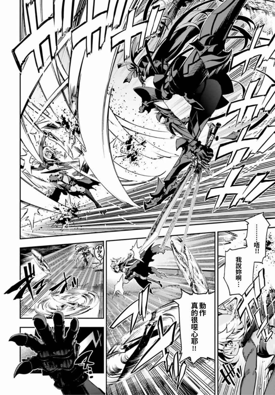 第53话