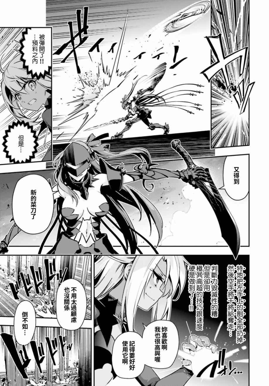 第53话