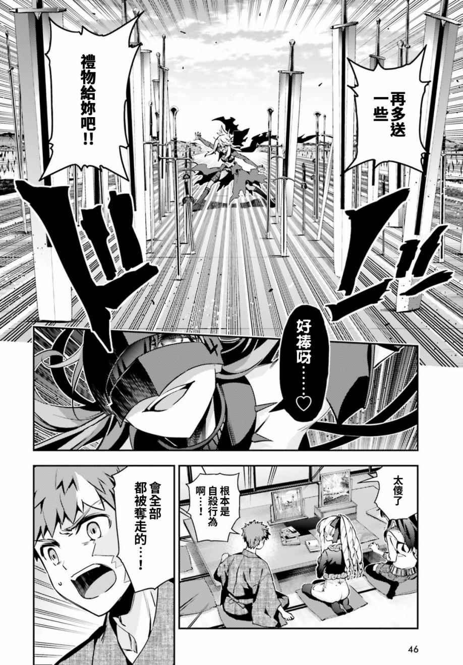 第53话